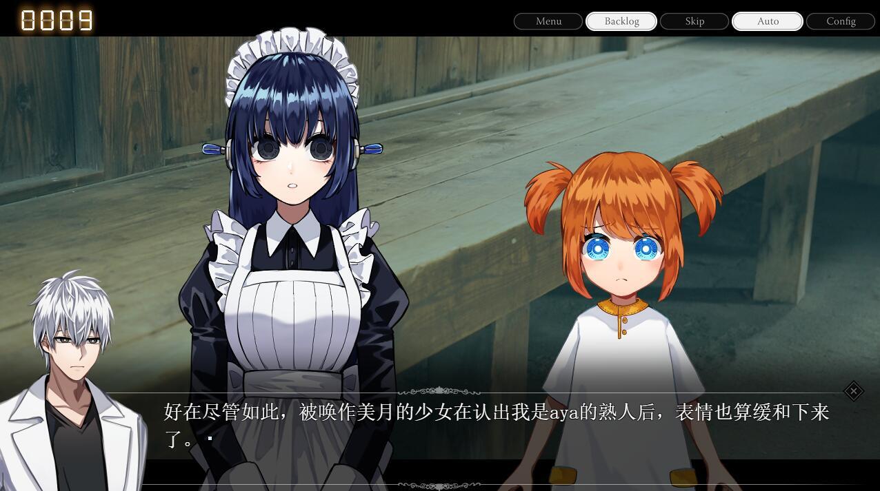 图片[4]-x40170雨音和自动人形 汉化版[更新/2.8G]-acg畅游网