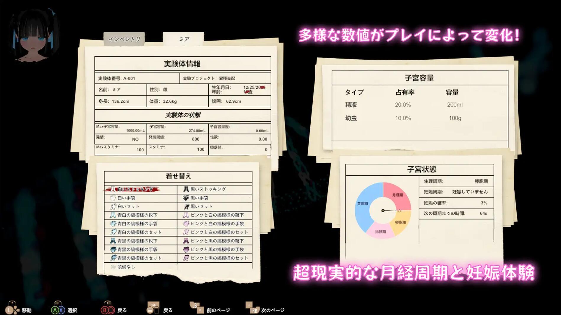 图片[3]-x15304黑色游乐园II：默示录 V25.06.16 DL官中[更新/7.2G]-acg畅游网