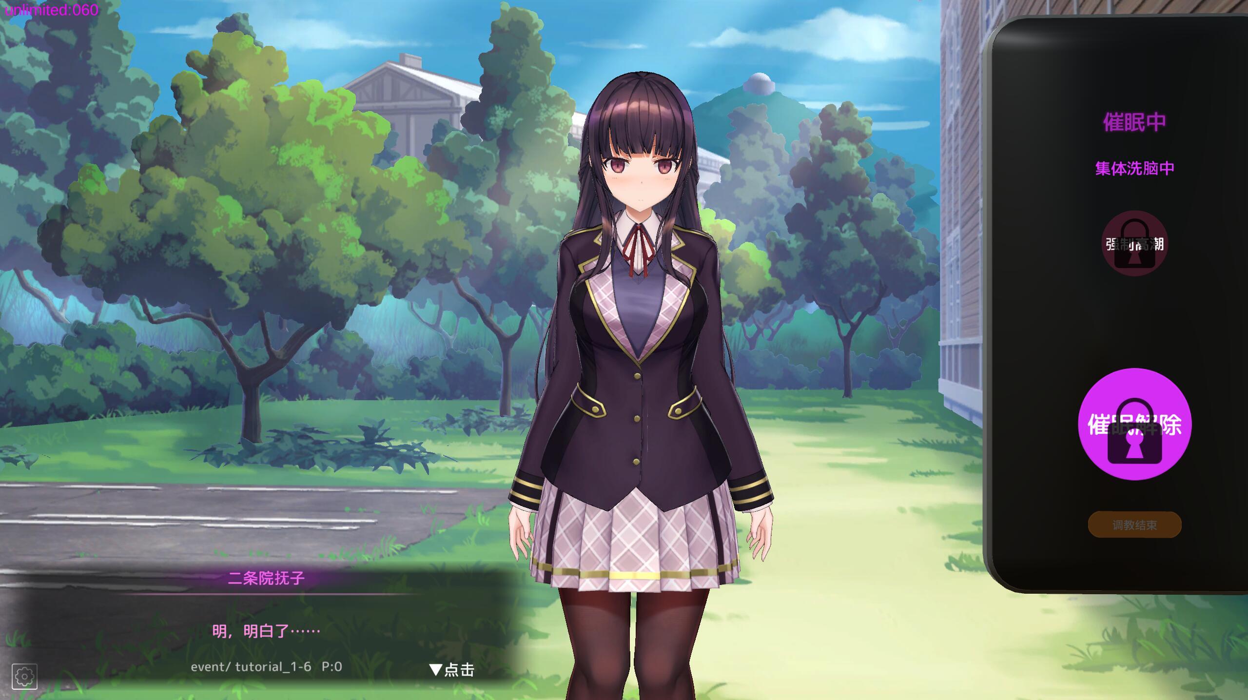 图片[4]-x20403用洗脑APP肆意玩弄狂妄大小姐2  V0.4.0DL官中[更新/4.5G]-acg畅游网