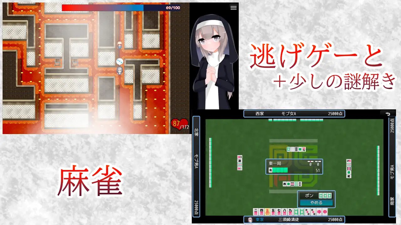 图片[3]-x15294清贫圣女酱堕入色欲邪教 V1.0.1 内嵌AI汉化[新作/1.2G]-acg畅游网