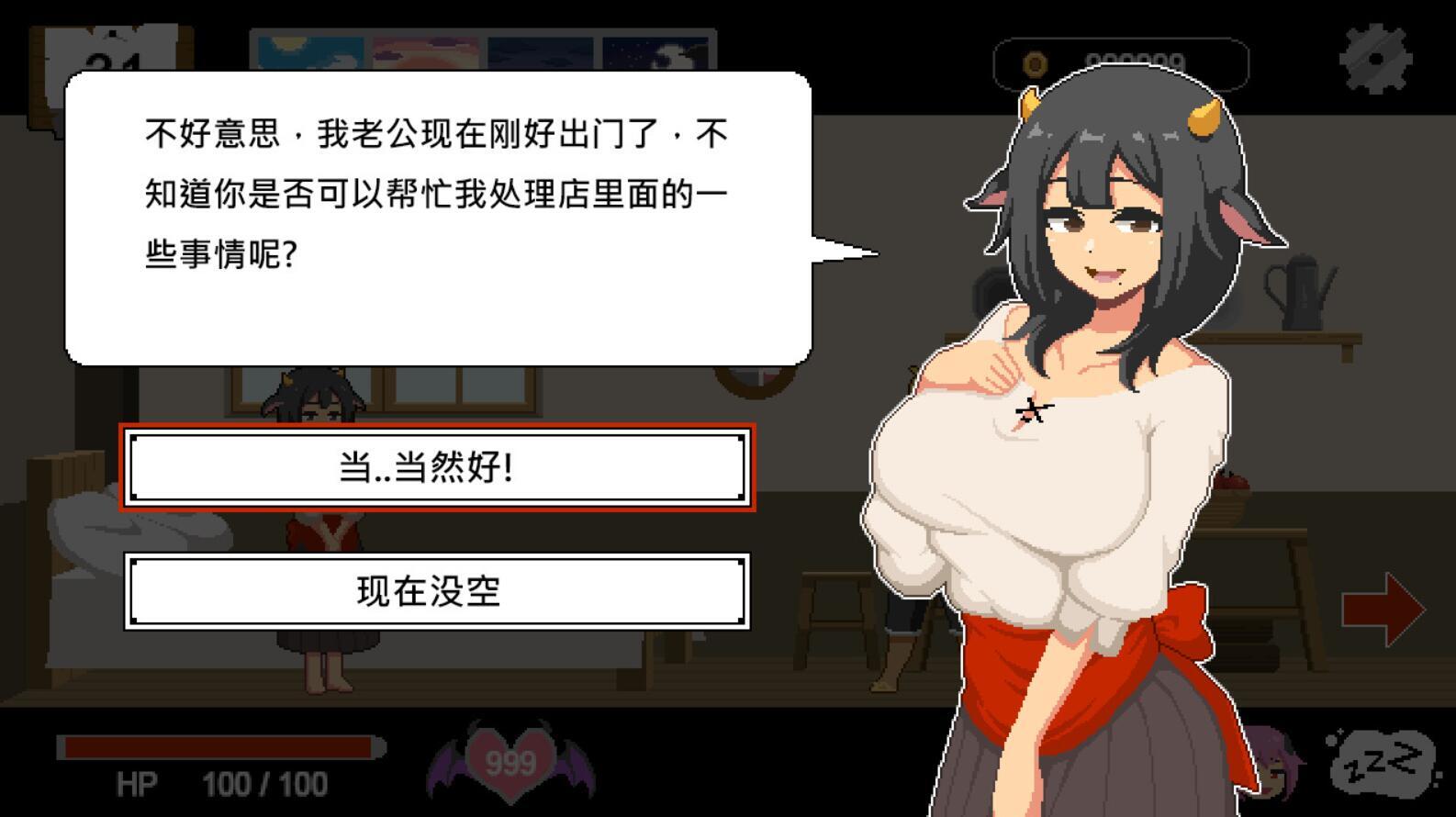 图片[19]-x20157水电工幻想 Handyman Fantasy STEAM官中 正式版[新作/1.0G]-acg畅游网