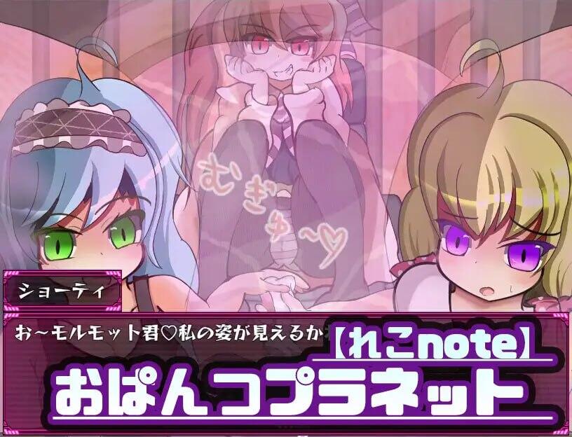 图片[4]-x40156游戏同人安索罗 M Galaxy～被榨取的行星旅行 汉化版[新作/2.8G]-acg畅游网