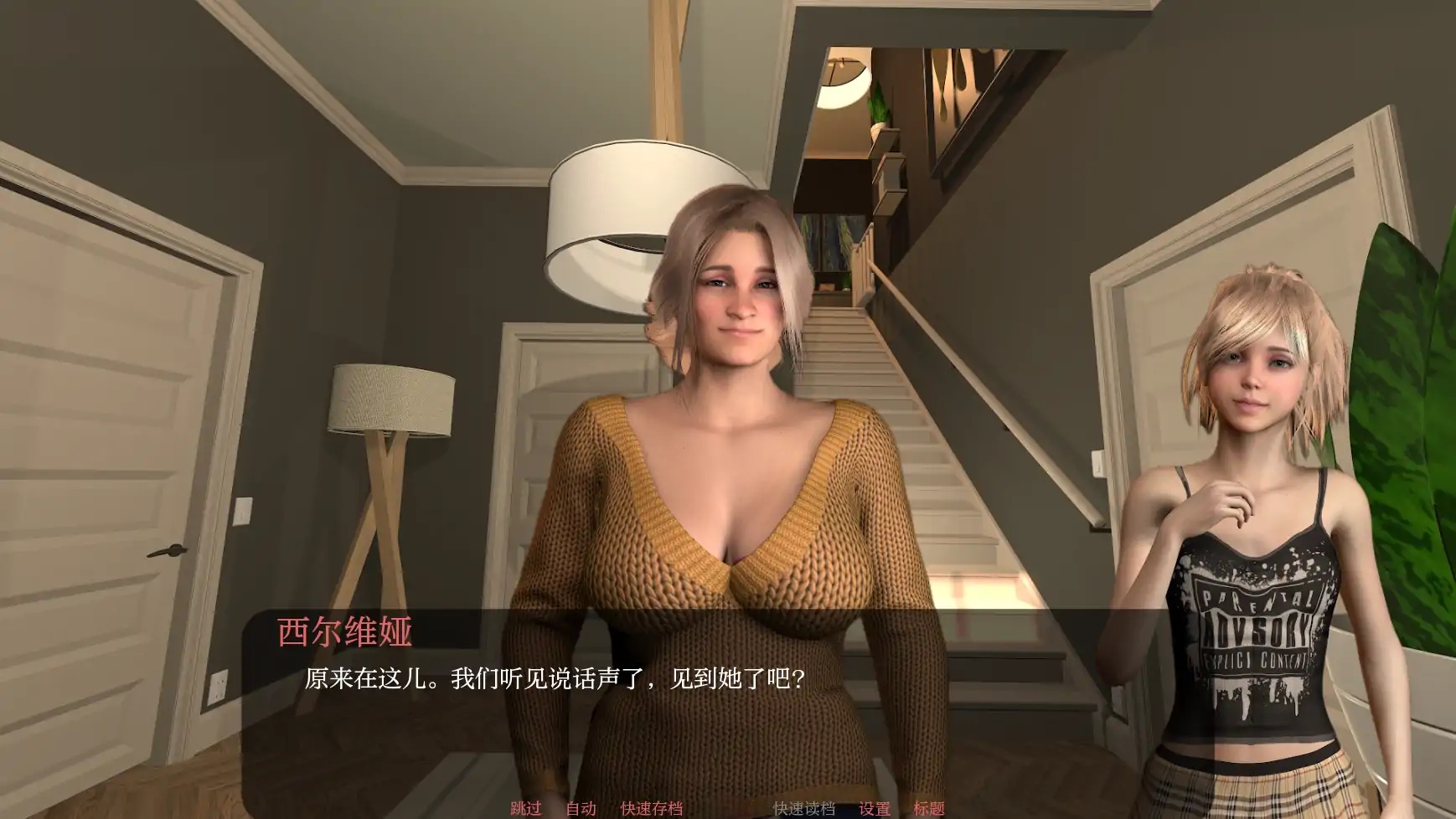 图片[9]-b71736为她服务V0.99 AI汉化版[更新/3.7G][PC+安卓]-acg畅游网