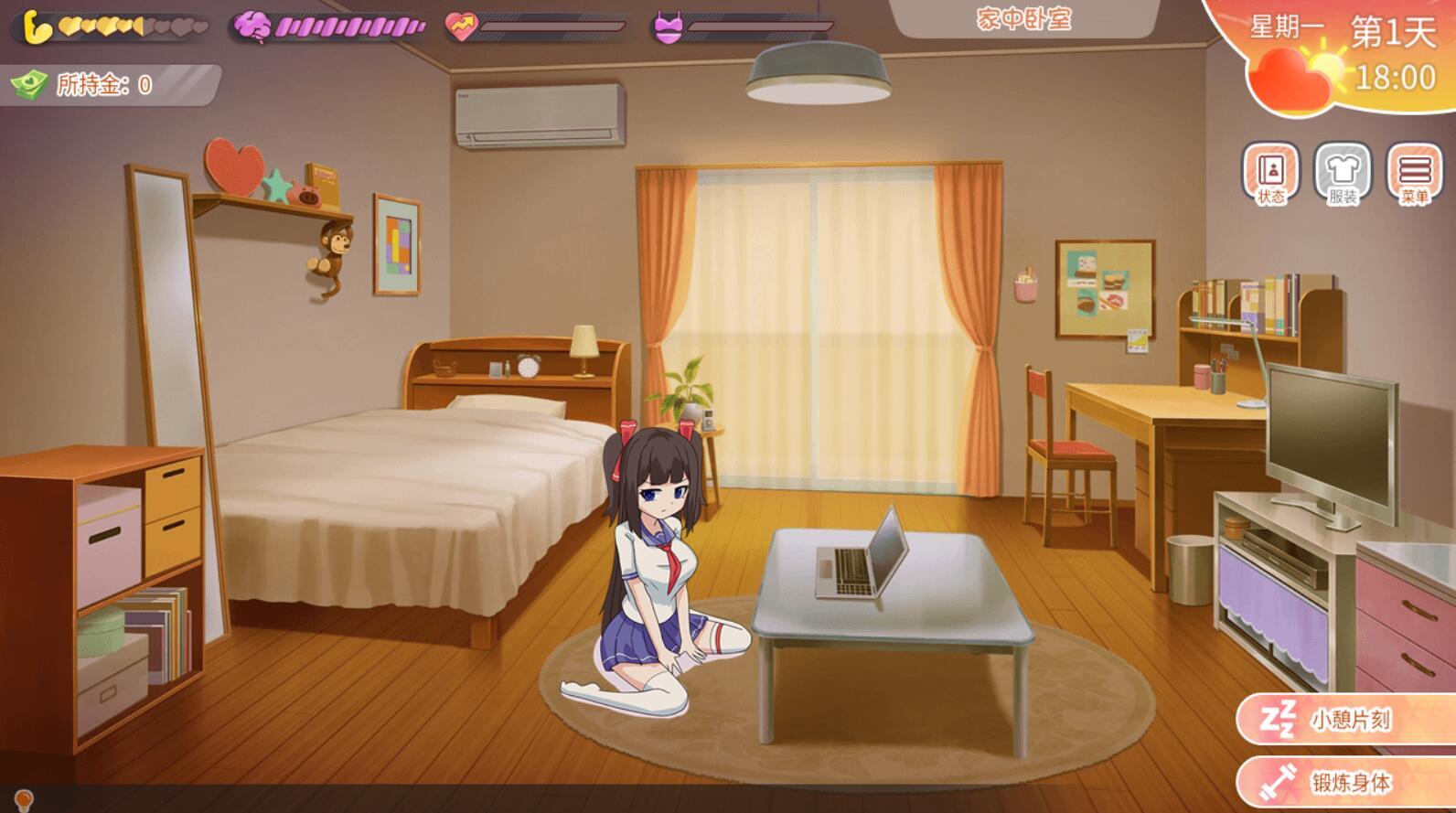 图片[4]-b70602与傲娇妹妹的治愈日常V0.3.0 官方中文版[更新/800M]-acg畅游网