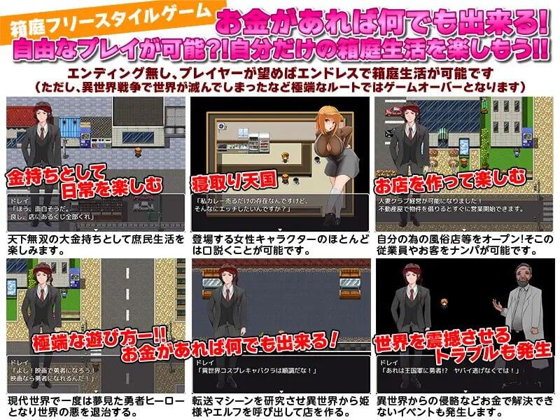 图片[4]-x40192奴隶商人、传送到现代世界 汉化版[新作/1.2G]-acg畅游网