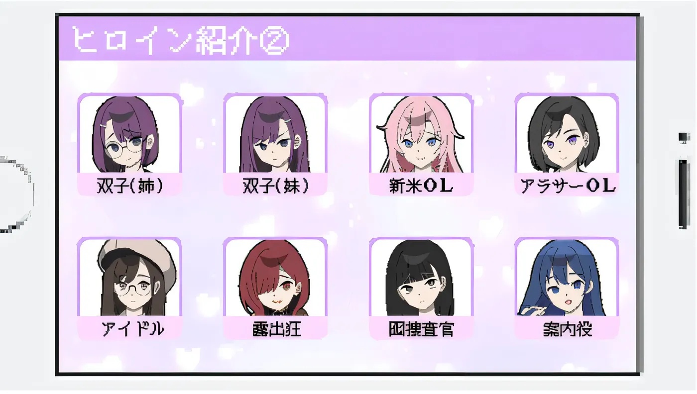 图片[3]-x50230 所以我要发癫 V1.41 云翻汉化版 [新作/1.2G]-acg畅游网