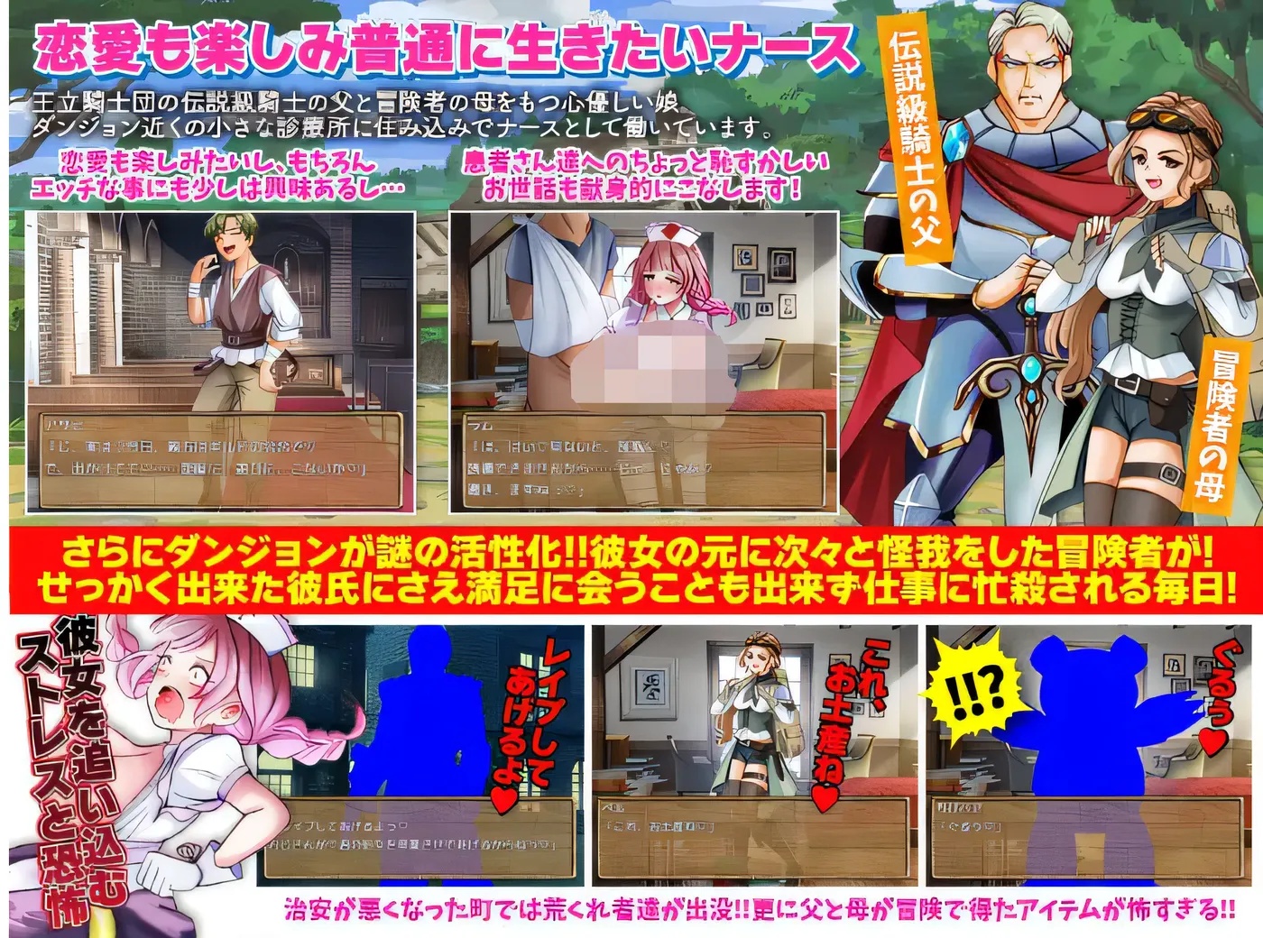 图片[3]-x50234诊所护士的单独驱除 挂载AI汉化版 [更新/900M]-acg畅游网