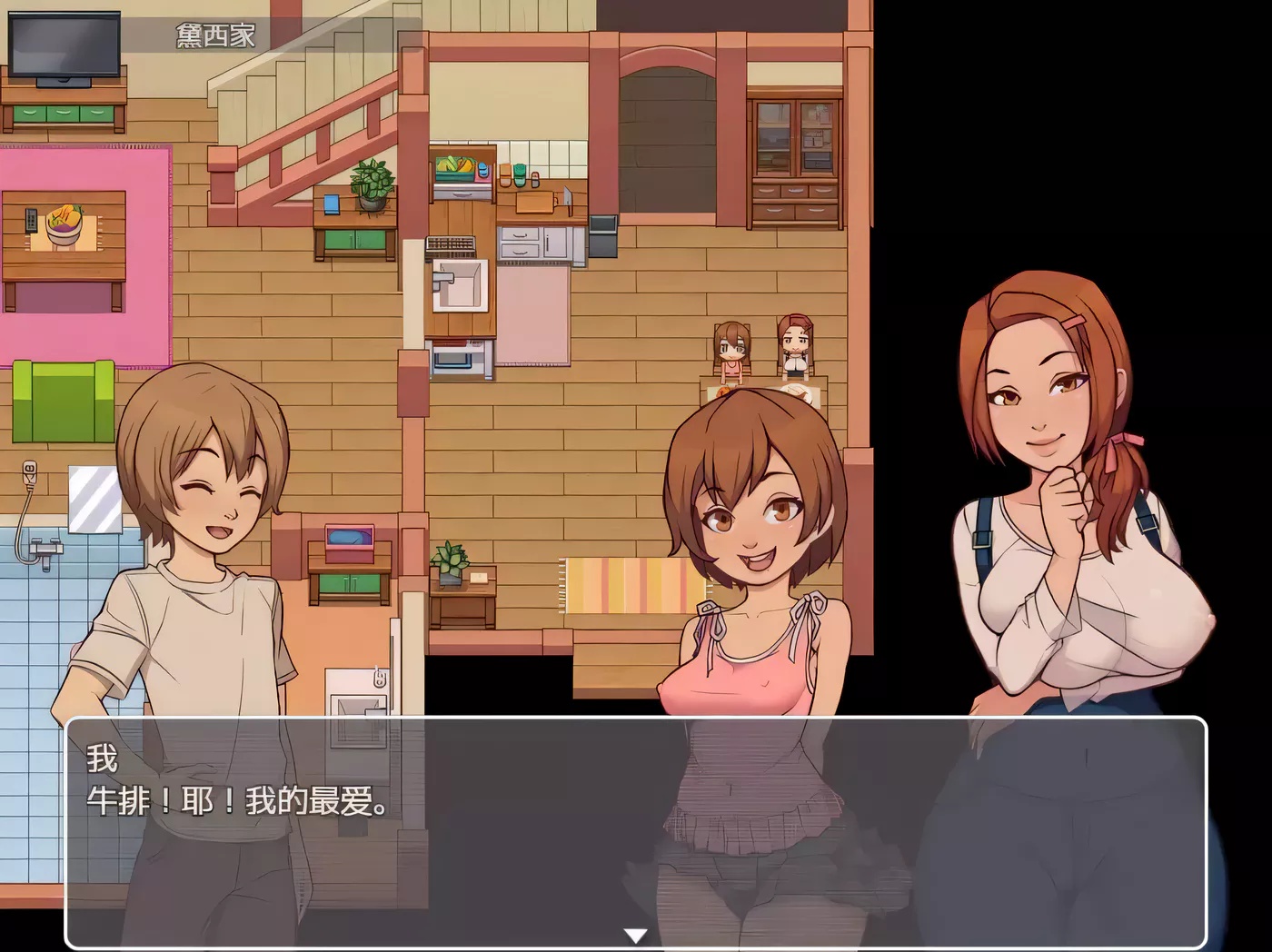 图片[2]-x15224我的乡村日常生活 V0.3.2 AI汉化[更新/2.2G]-acg畅游网