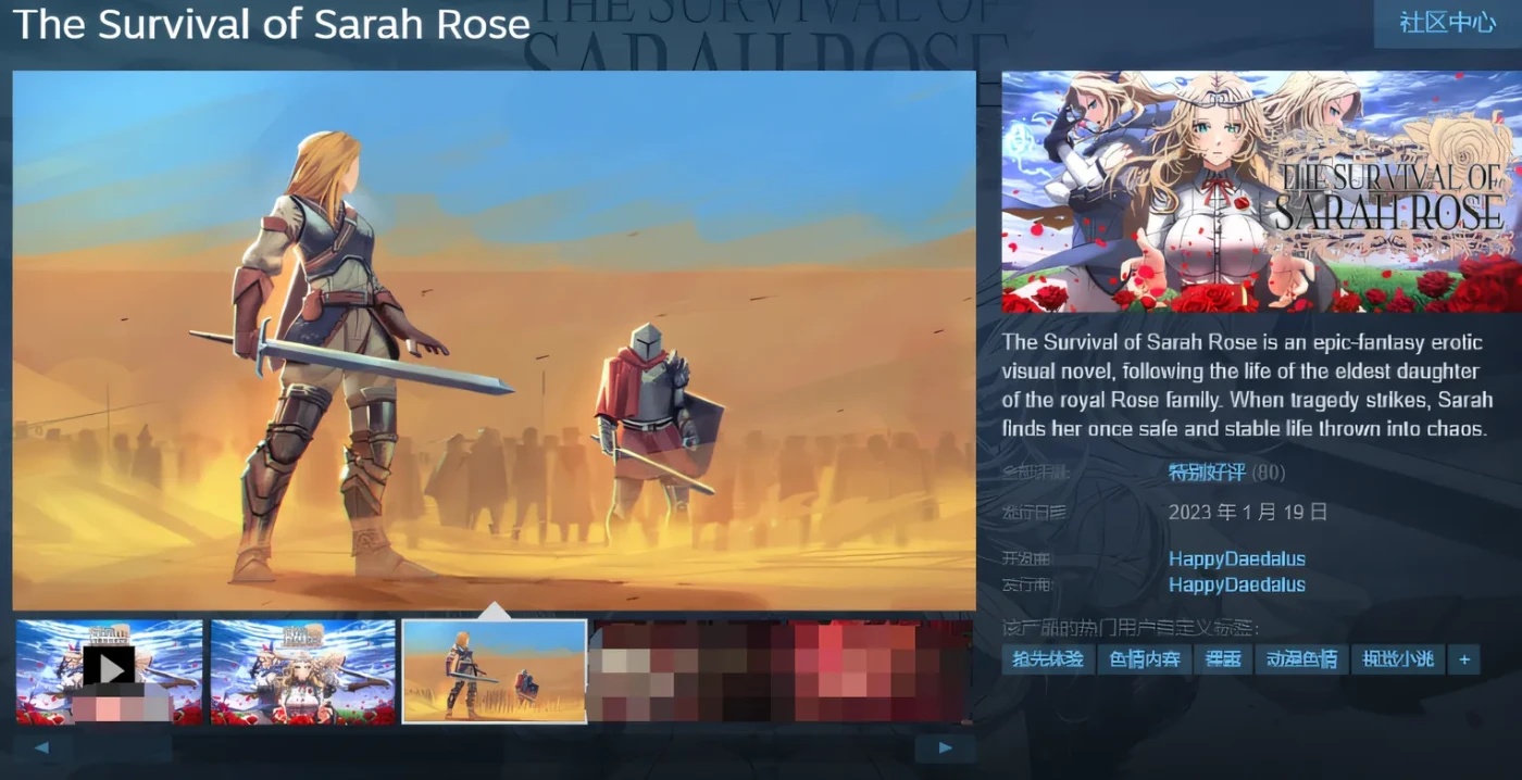 图片[3]-x50265 The Survival of Sarah Rose V0.8.9.9 AI汉化版 [更新/1.5G]-acg畅游网