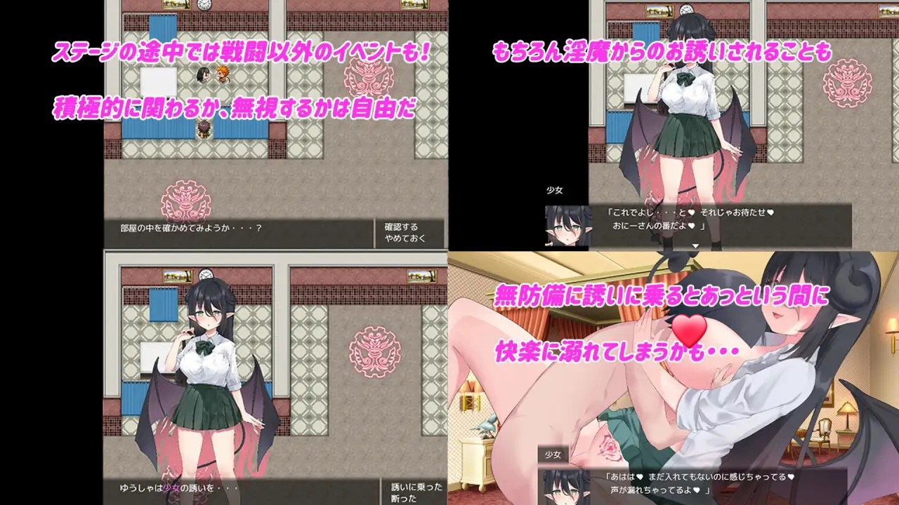 图片[3]-x15260 Daydreamer 淫魔与勇者与天使的回忆V1.0 AI汉化[新作/2.7G]-acg畅游网