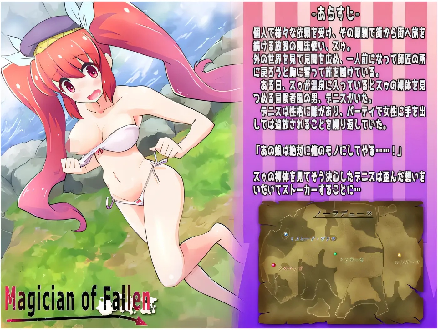 图片[3]-x50286墮落的魔術師 Magician of Fallen 精翻汉化版 [新作/260M]-acg畅游网