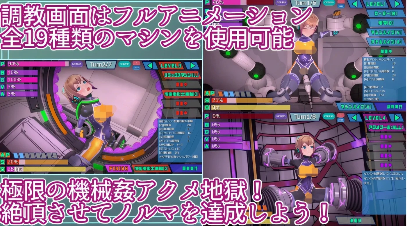 图片[3]-x50201特务少女未来 极限机械调教 V4.2 DL官方中文版 [更新/1.6G]-acg畅游网