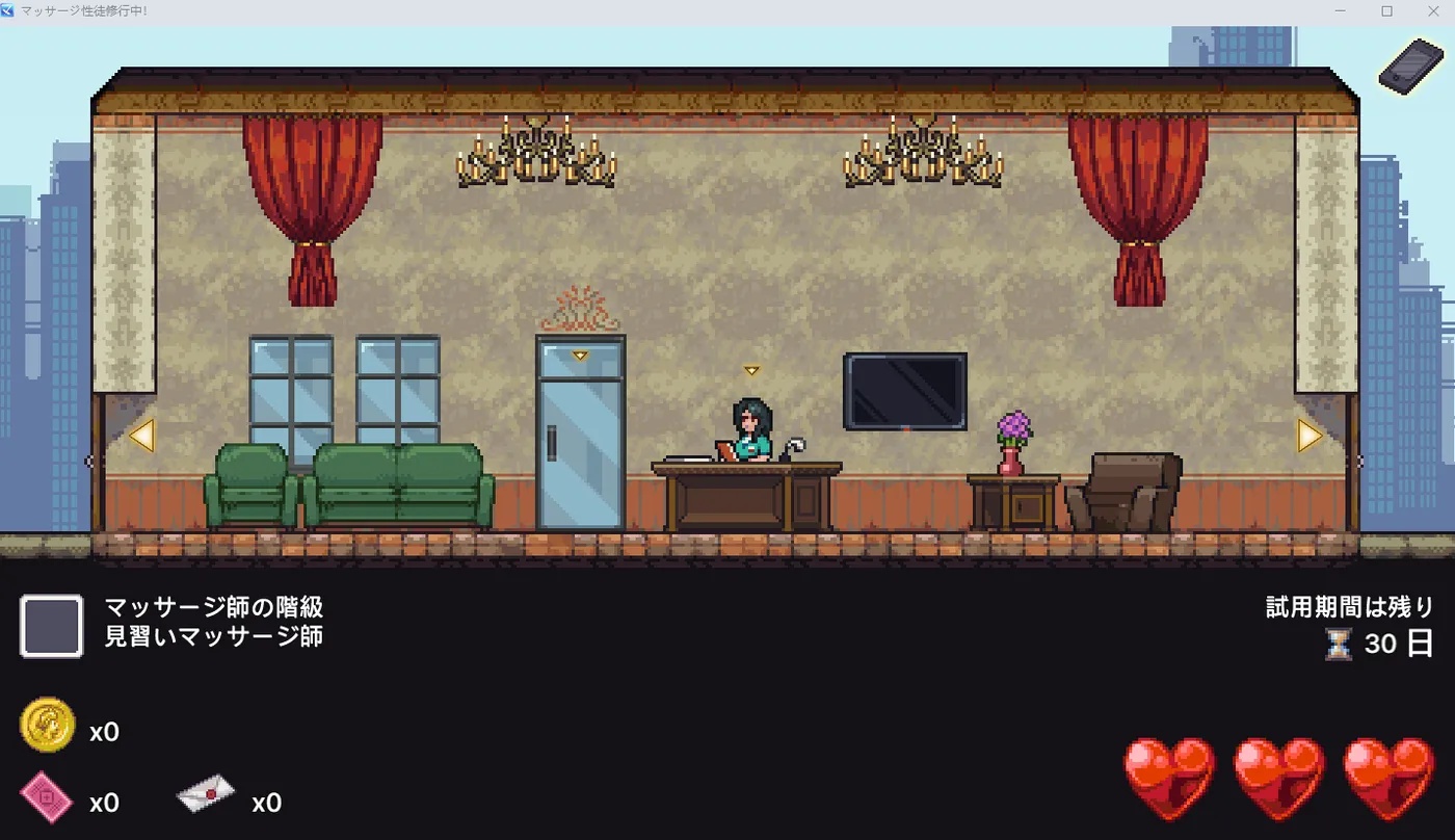 图片[3]-x50206按摩学徒修行中 マッサージ性徒修行中 AI汉化版 [新作/1.2G]-acg畅游网