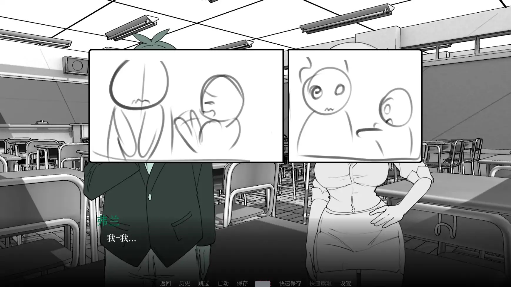 图片[3]-b71717与老师独处V0.12AI汉化版[更新/1.3G][PC+安卓]-acg畅游网