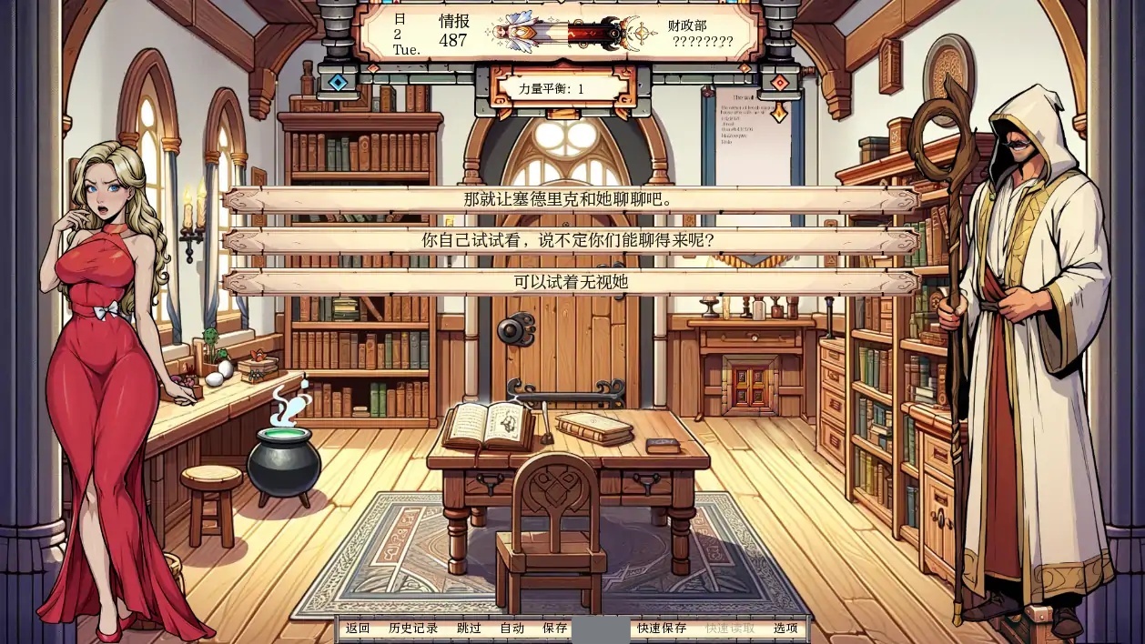 图片[2]-x70025凯兰崔尔的堕落 V0.13.1 AI汉化版[新作/1.6G][PC+安卓]-acg畅游网