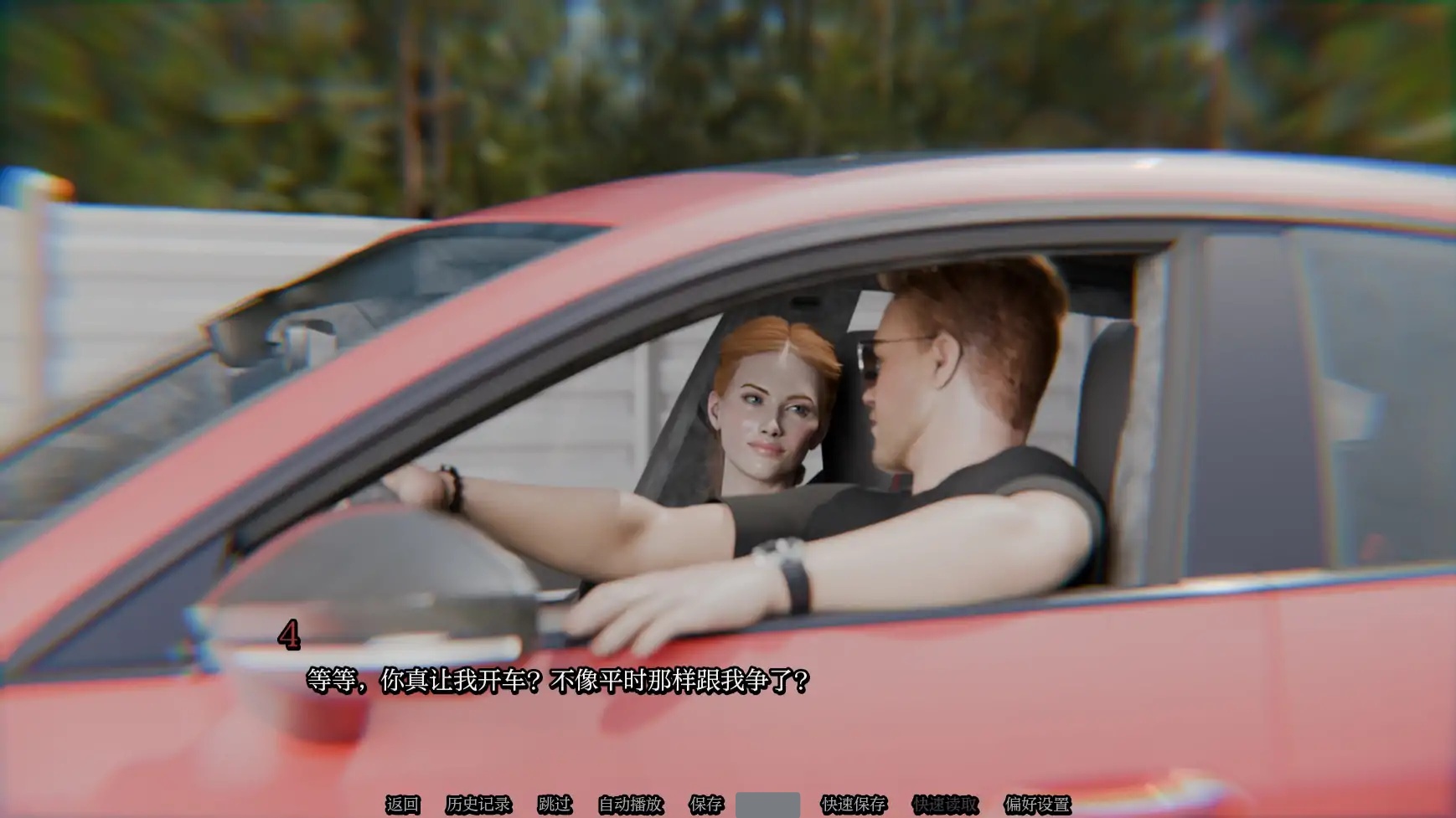 图片[3]-x70027救赎V0.3.2 AI汉化版[新作/4.0G][PC+安卓]-acg畅游网