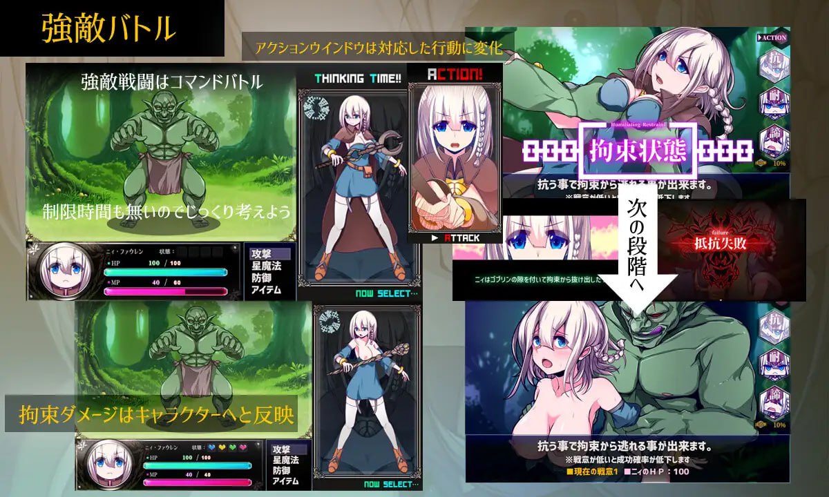 图片[4]-x50227星天之魔女 V1.16 云翻汉化版 [更新/2.6G]-acg畅游网