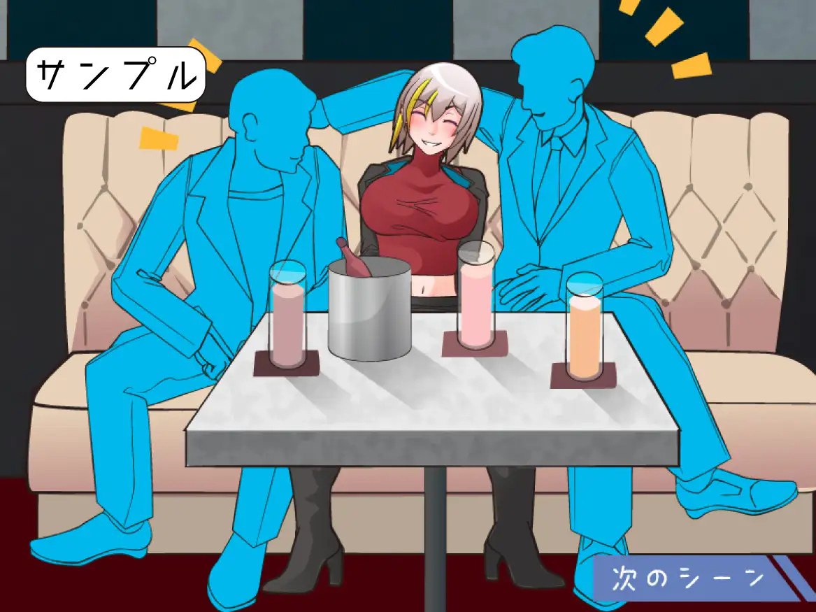 图片[5]-x15233夜间漫步 ～坏孩子的夜游 V1.0 AI汉化[新作/500M]-acg畅游网