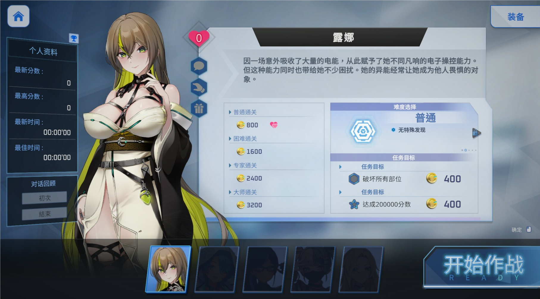 图片[9]-b20836魅惑之翼：少女的爆衣攻略  V1.2.027 STEAM官中[更新/2.2G]-acg畅游网