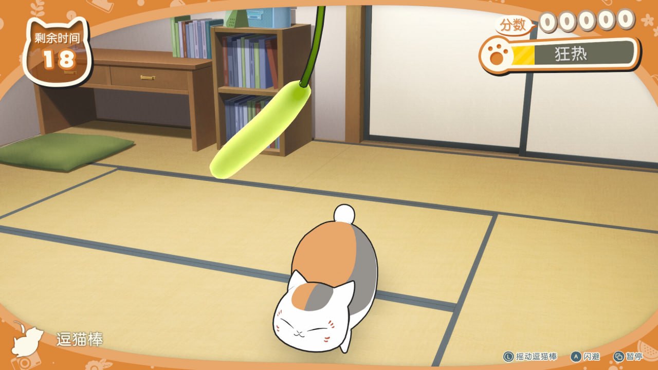 图片[4]-x15234夏目友人帐 ～叶月之记 V1.0 DL官中[新作/3.5G]-acg畅游网