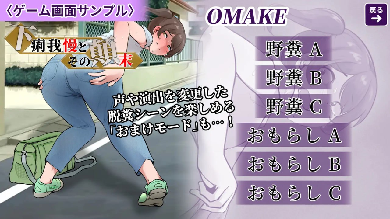 图片[4]-x15259强忍腹泻的始末 V1.0 AI汉化[新作/800M]-acg畅游网