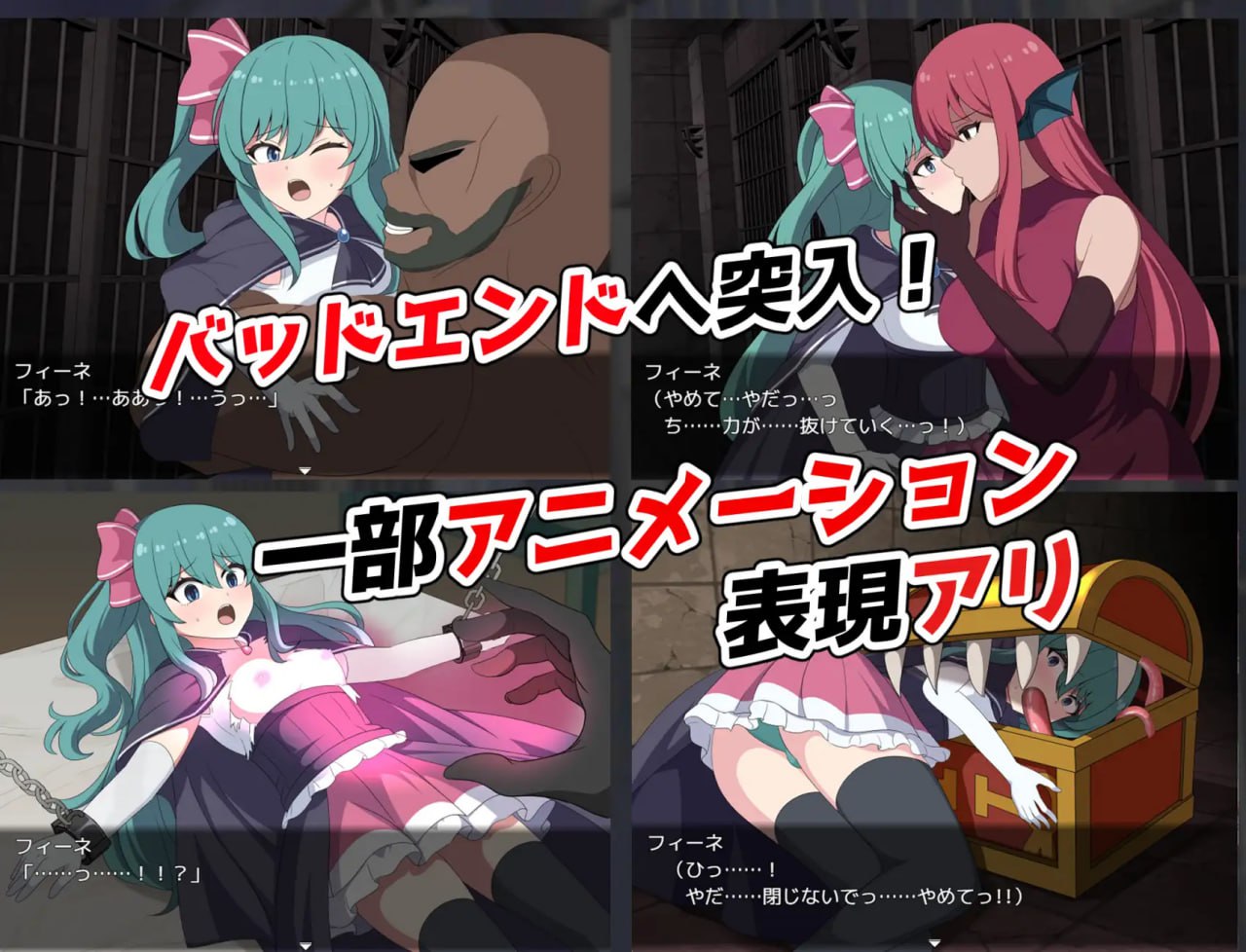 图片[4]-x15268菲涅·危机（フィーネ・クライシス）V1.0 AI汉化[新作/1.2G]-acg畅游网