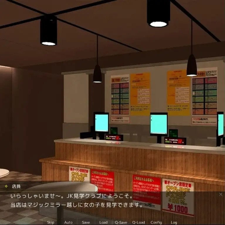 图片[3]-x15302 JK参观店～看穿情境 V210909 AI汉化[更新/500M]-acg畅游网