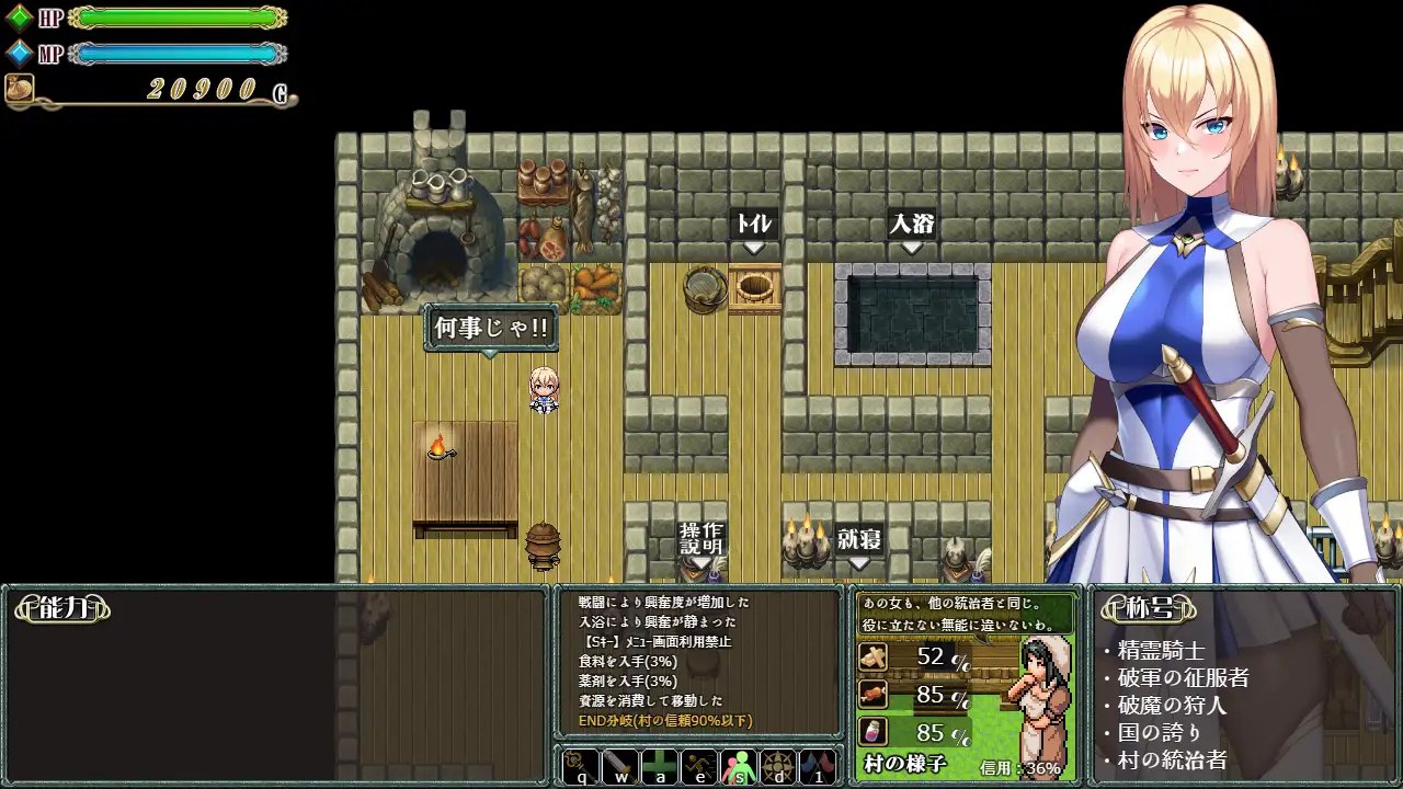 图片[4]-x15308 Cursed Blessing～淫纹精灵骑士V2 V1.0.1 内嵌AI汉化[新作/900M][PC+安卓]-acg畅游网