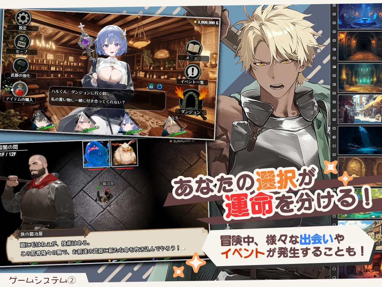 图片[4]-x15319早知道就不该去什么地下城 V1.0 AI汉化[新作/2.2G]-acg畅游网