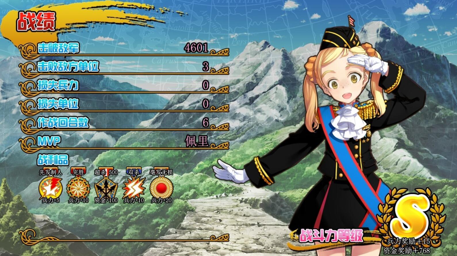 图片[5]-x15321英雄战姬 V1.45 STEAM官中魔改版[新作/7.2G]-acg畅游网