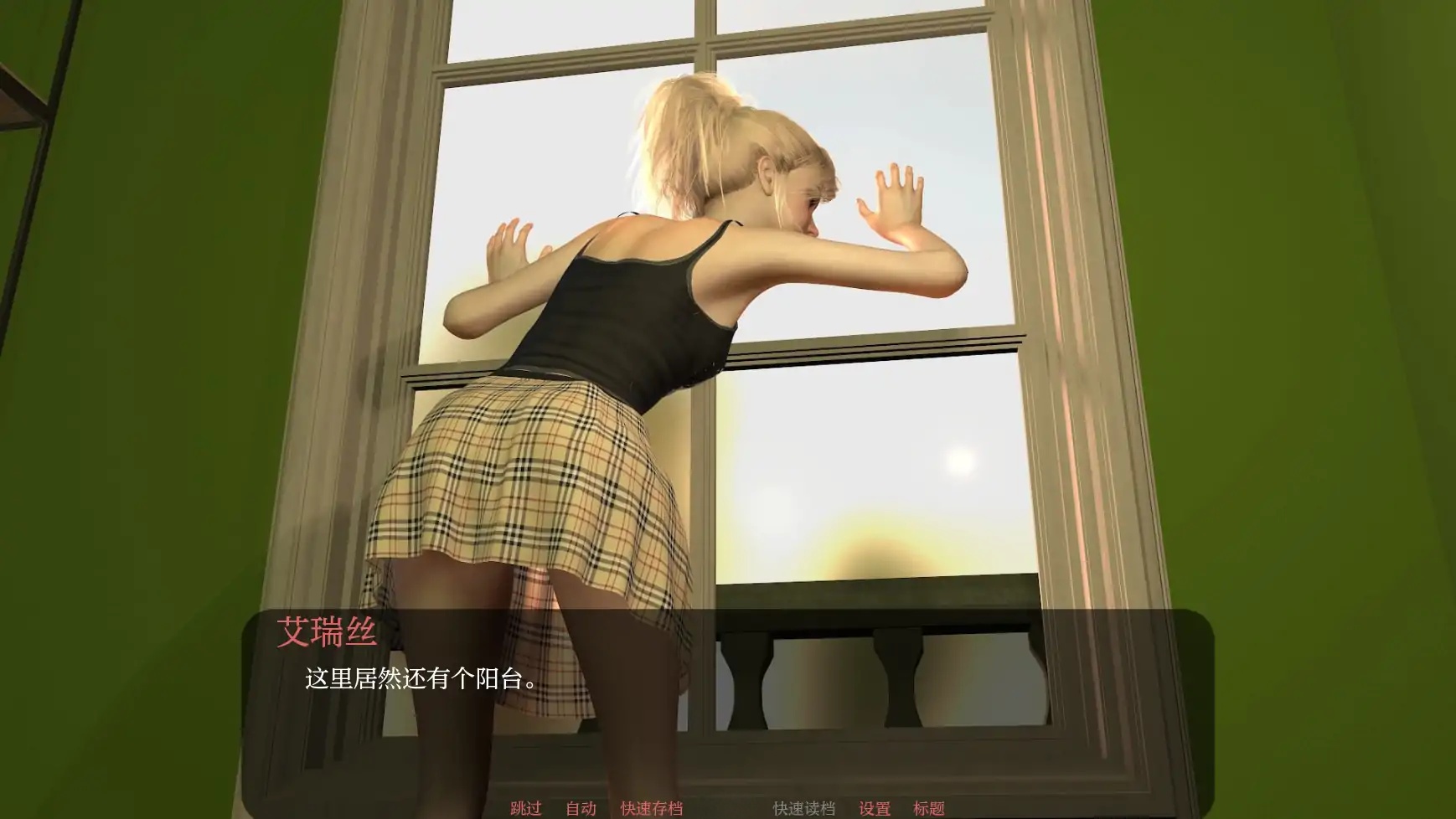 图片[6]-b71736为她服务V0.99 AI汉化版[更新/3.7G][PC+安卓]-acg畅游网