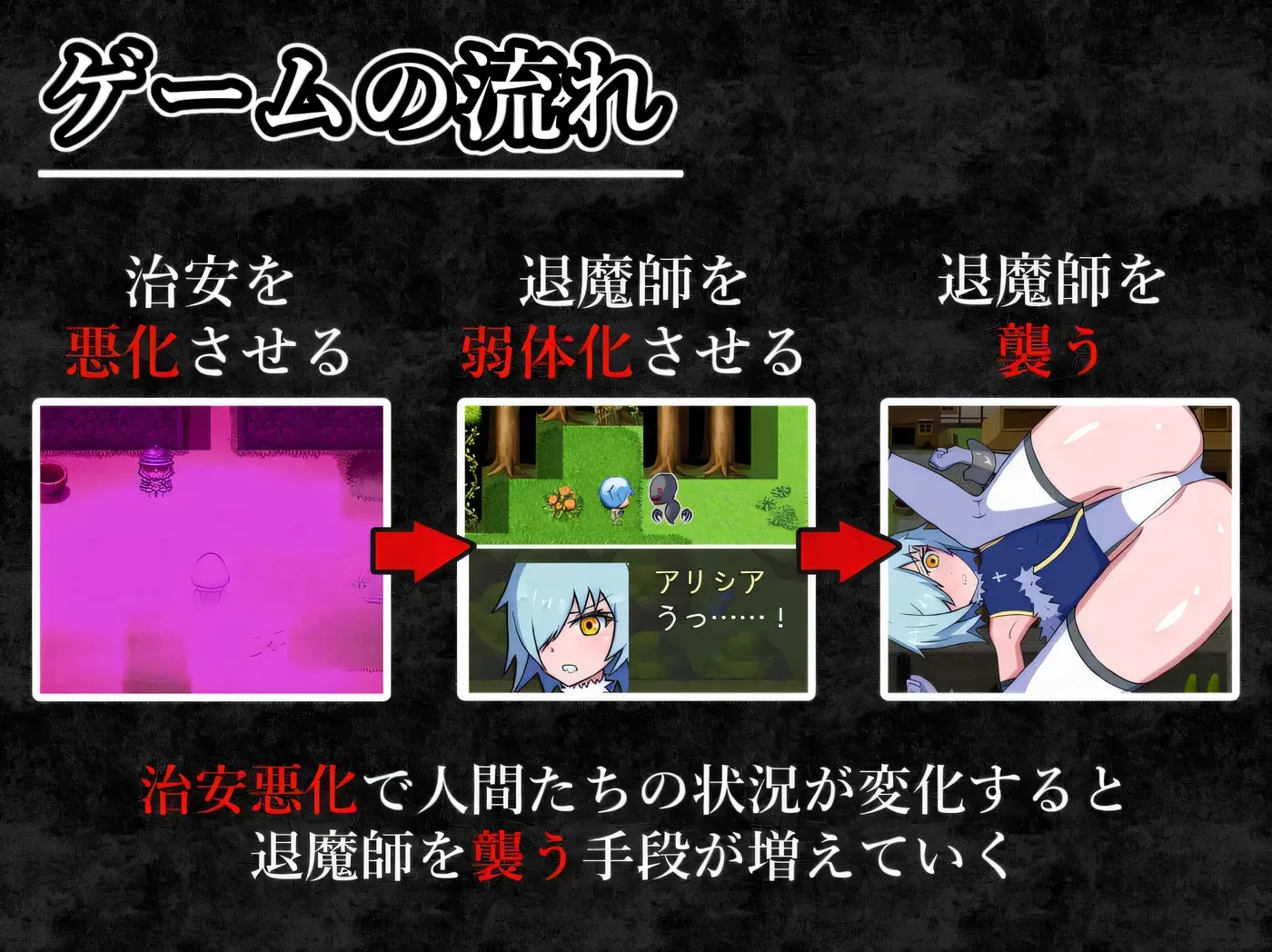 图片[4]-x50232玷污退魔师 挂载AI汉化版 [新作/950M]-acg畅游网