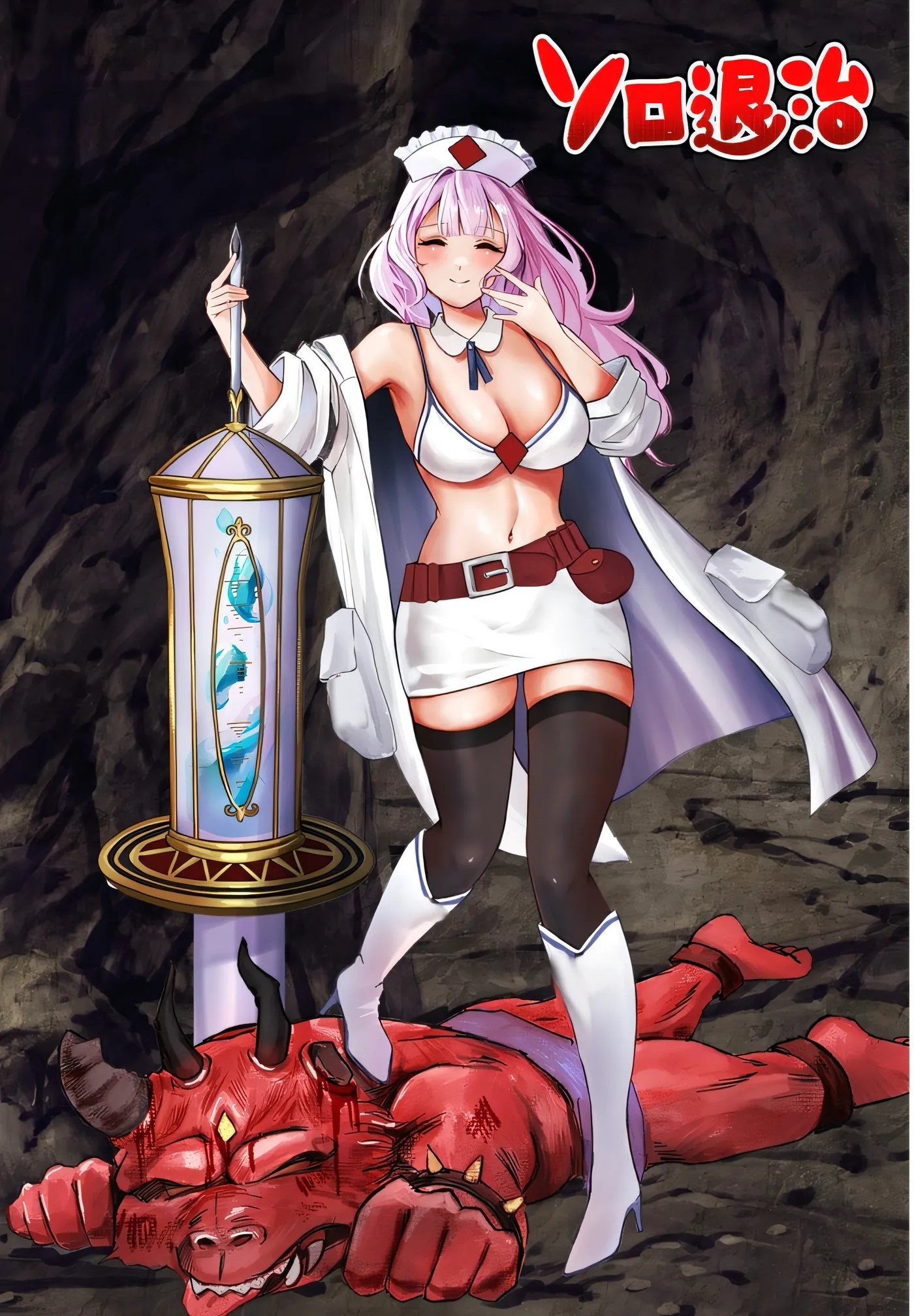 图片[4]-x50234诊所护士的单独驱除 挂载AI汉化版 [更新/900M]-acg畅游网