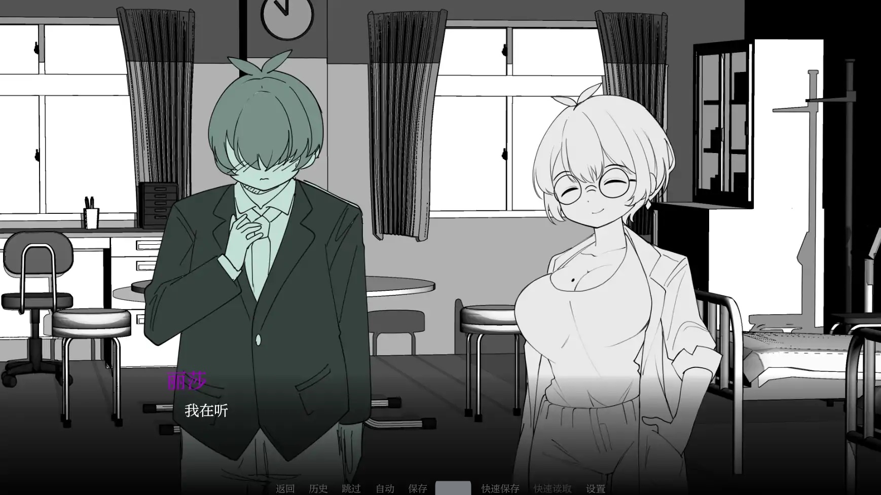 图片[4]-b71717与老师独处V0.12AI汉化版[更新/1.3G][PC+安卓]-acg畅游网