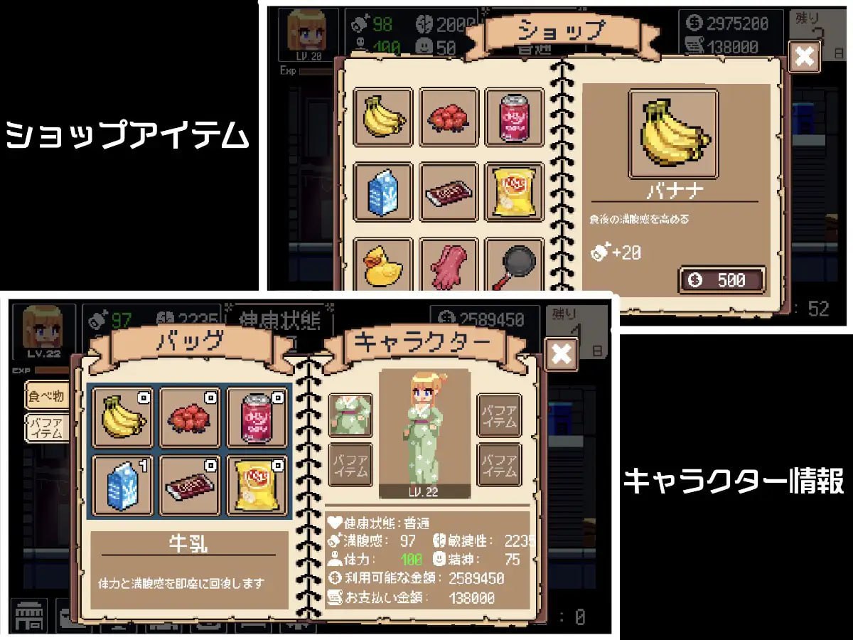 图片[4]-x15247负债生活/借金生活（Life In Debt）机翻汉化+MAC[新作/700M]-acg畅游网