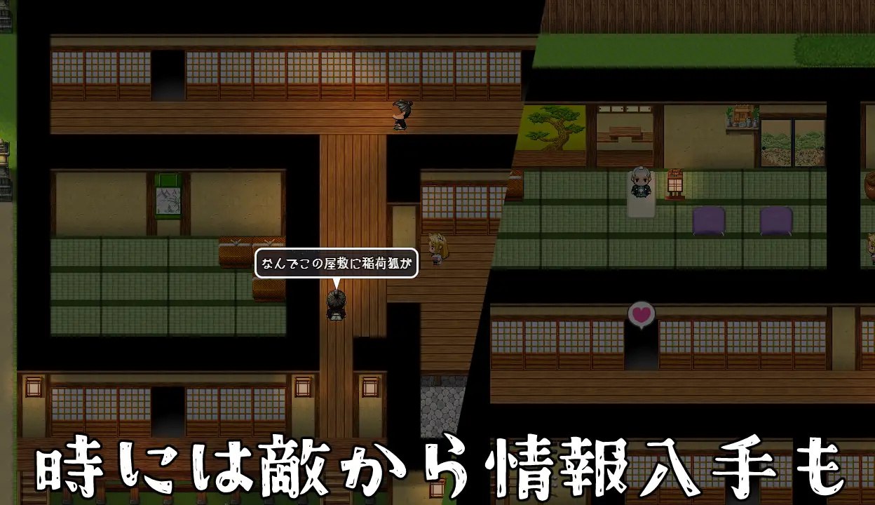 图片[5]-x15266退魔狐红罂粟与触手教团的野心～狐娘潜入的潜行游戏 AI汉化[新作/1.6G]-acg畅游网