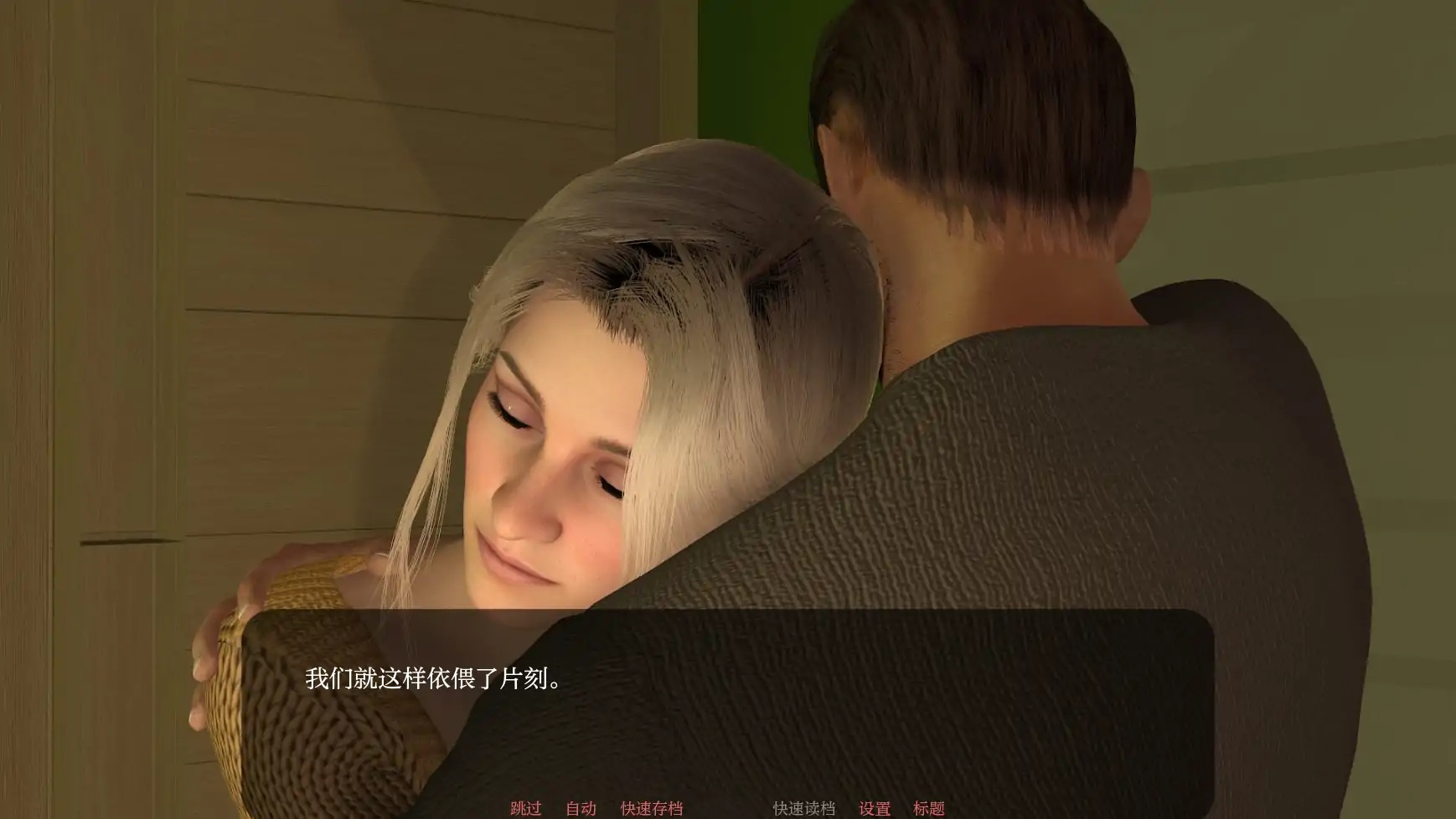 图片[8]-b71736为她服务V0.99 AI汉化版[更新/3.7G][PC+安卓]-acg畅游网