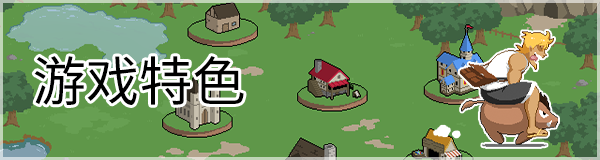 图片[7]-x20157水电工幻想 Handyman Fantasy STEAM官中 正式版[新作/1.0G]-acg畅游网