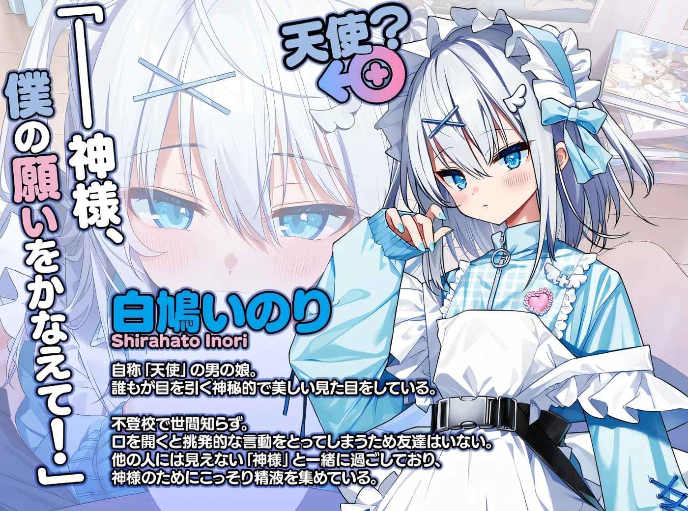 图片[6]-x50214神様ちゅ～ず！老师你很适合当女孩子哟！豪华版 云翻汉化版 [新作/2.1G]-acg畅游网