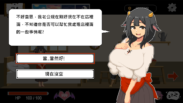 图片[8]-x20503水电工幻想 Handyman Fantasy  Ver25.25.10.02 STEAM官中[更新/1.2G]-acg畅游网