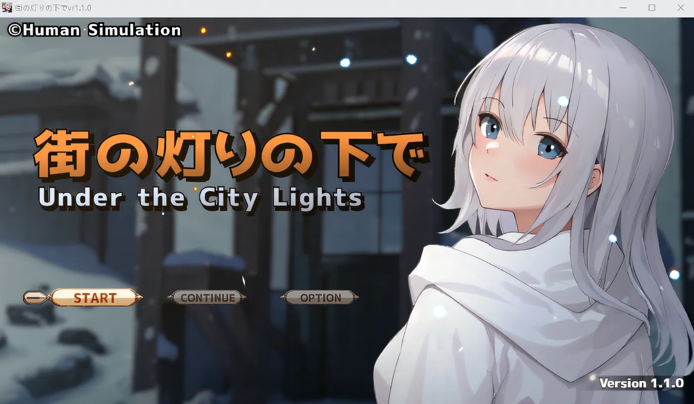 x50291在欲望与交涉的模拟之街的灯光下 V1.31 云翻汉化版 [更新/1.1G]-acg畅游网