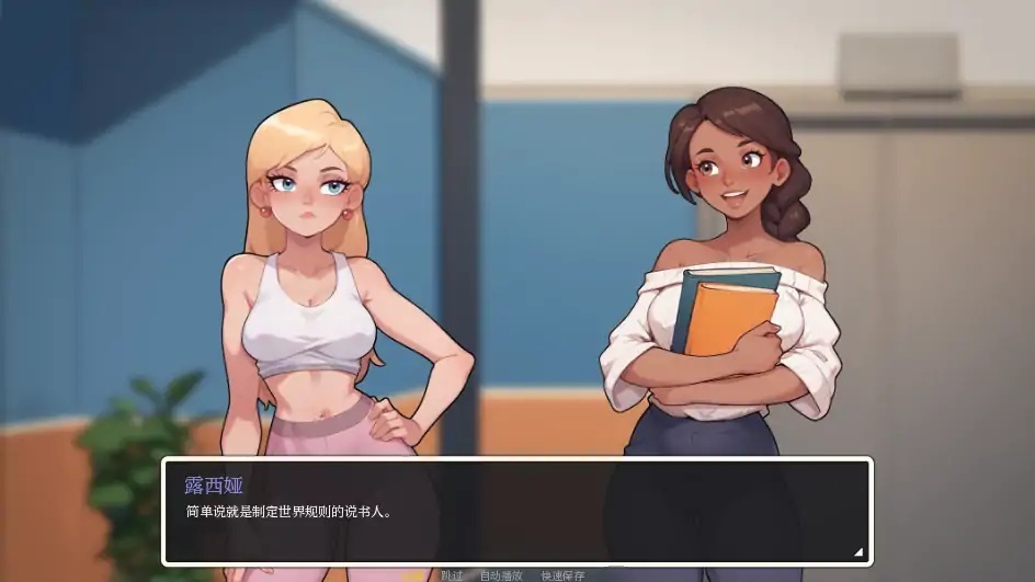 图片[3]-x4072埃奇菲尔德 V0.1.1 AI汉化版[新作/840M][PC+安卓]-acg畅游网