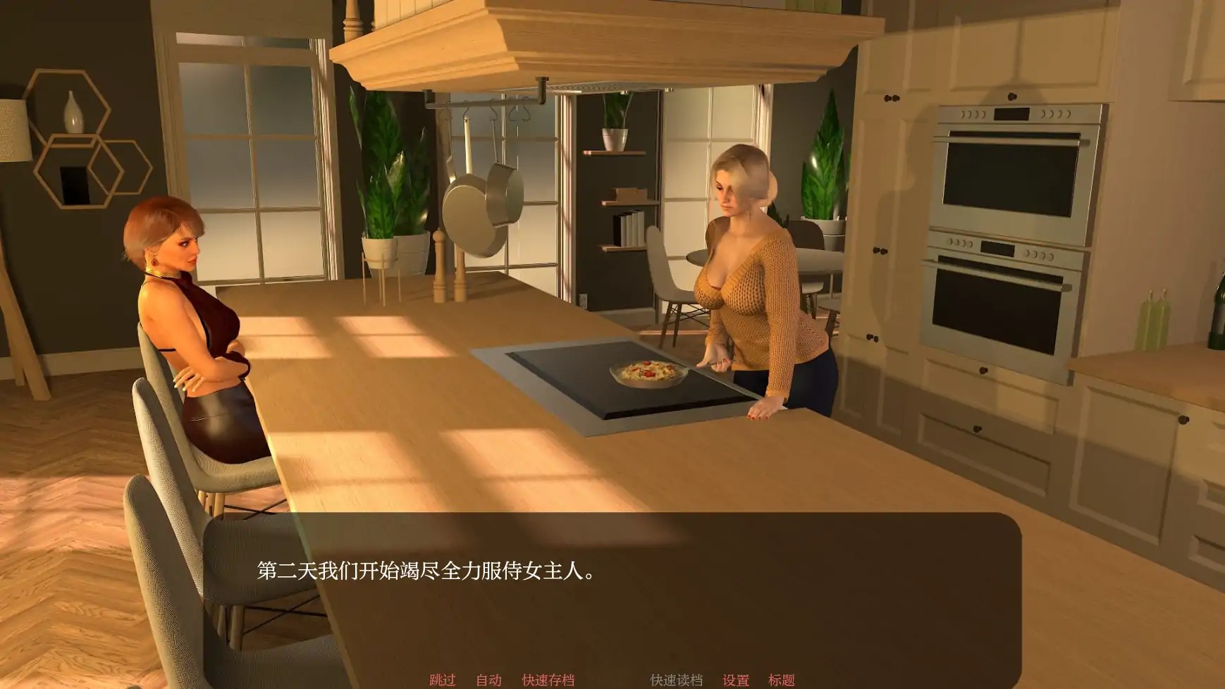 图片[4]-b71736为她服务V0.99 AI汉化版[更新/3.7G][PC+安卓]-acg畅游网