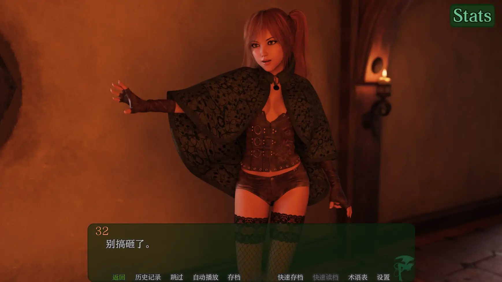 图片[3]-x71090叛逆二重奏V0.13b AI汉化版[更新/4.8G][PC+安卓]-acg畅游网