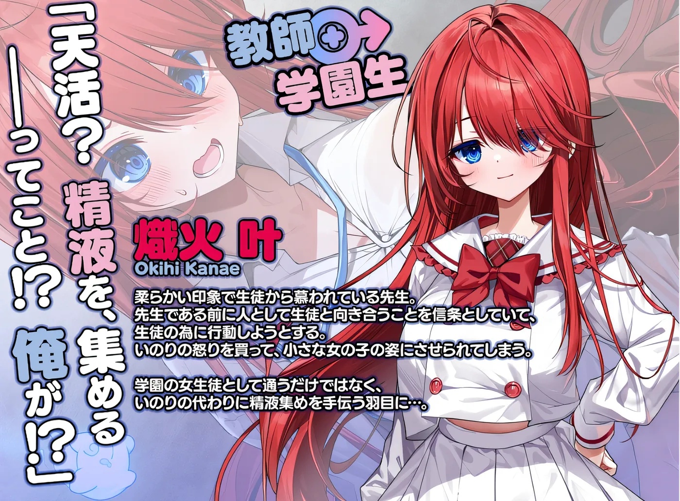 图片[7]-x50214神様ちゅ～ず！老师你很适合当女孩子哟！豪华版 云翻汉化版 [新作/2.1G]-acg畅游网