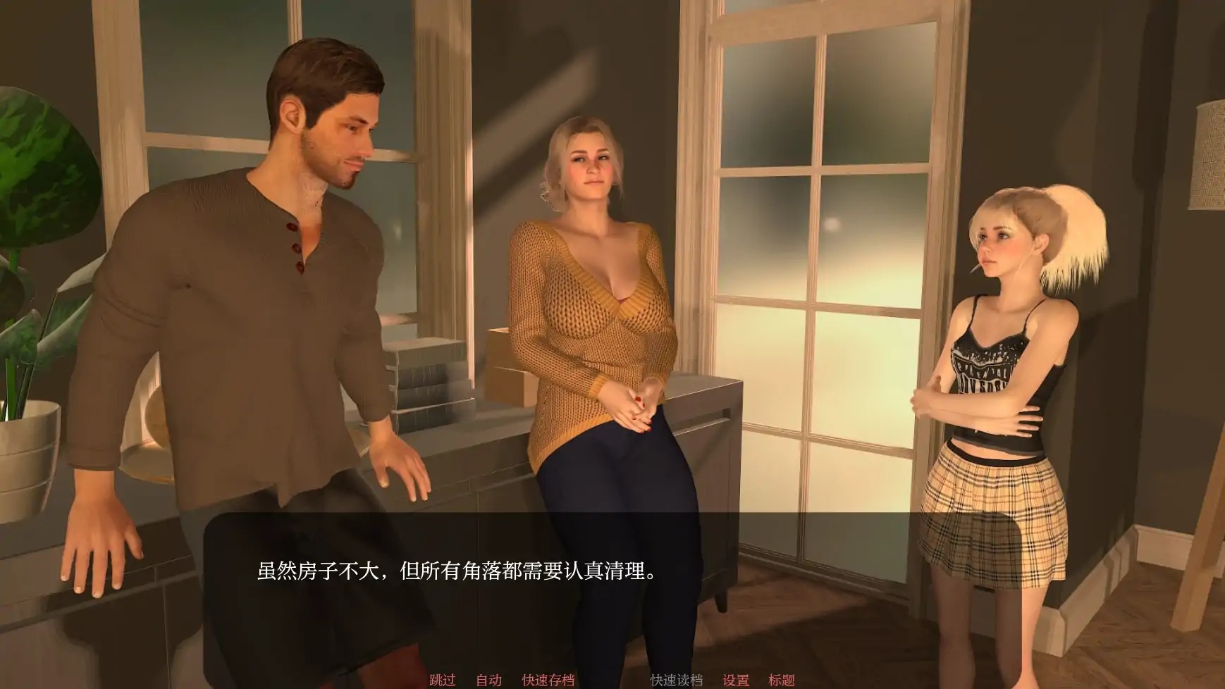 图片[3]-b71736为她服务V0.99 AI汉化版[更新/3.7G][PC+安卓]-acg畅游网