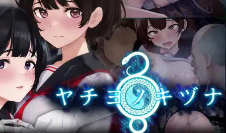 x40143八千代的挂念 汉化版 [新作/2.0G]-acg畅游网