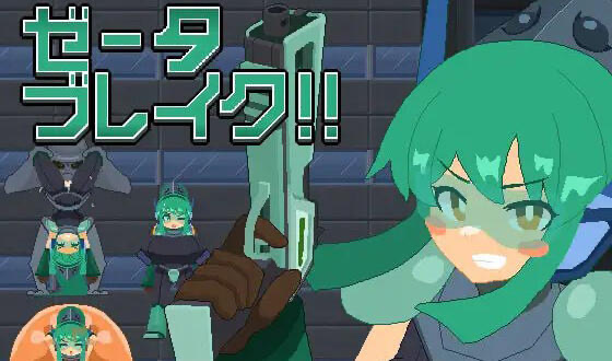 x20109泽塔突破！！V1.0 生肉[新作/2.3G]-acg畅游网