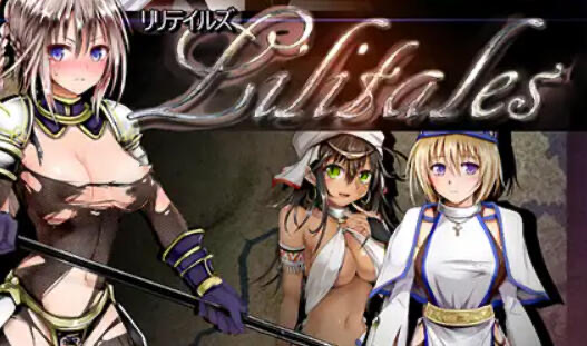 x20147 Lilitales -莉莉传奇 DL官中[更新/600M]-acg畅游网