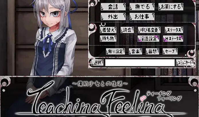 x20150奴隶少女希尔薇 V4.06|精翻汉化[更新/2.6G]-acg畅游网